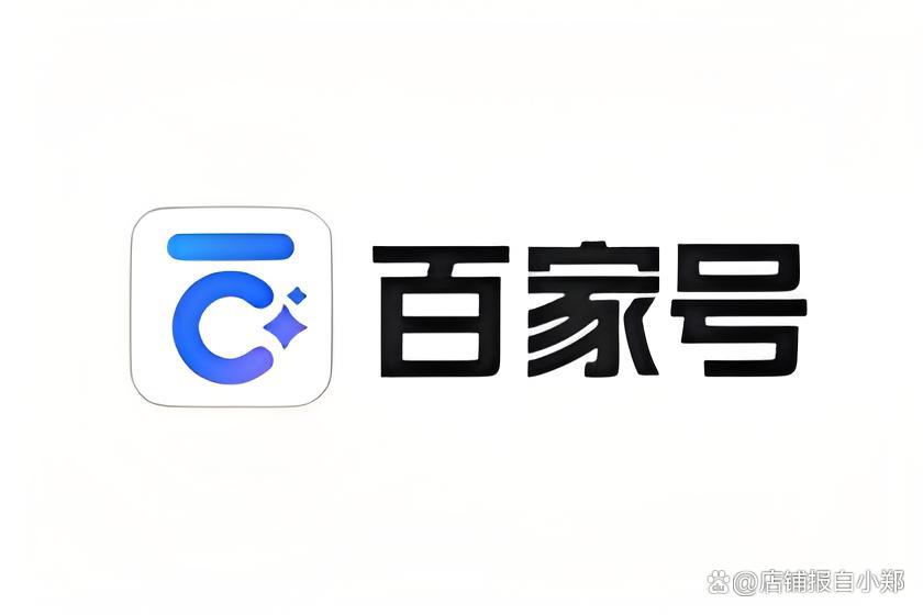 百家號(hào)●承業(yè)